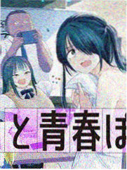 刀剑神域