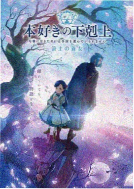 辉夜姬物语