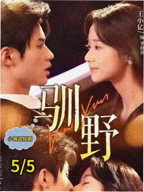 大奉打更人