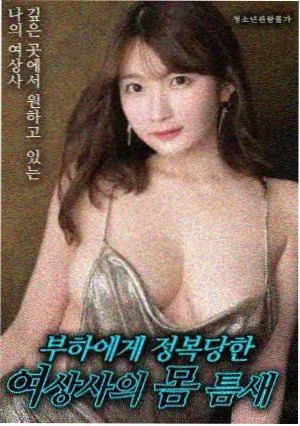 辛德勒的名单
