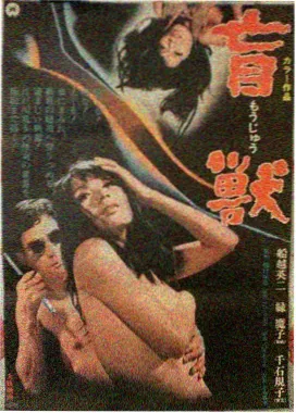 阿飞正传